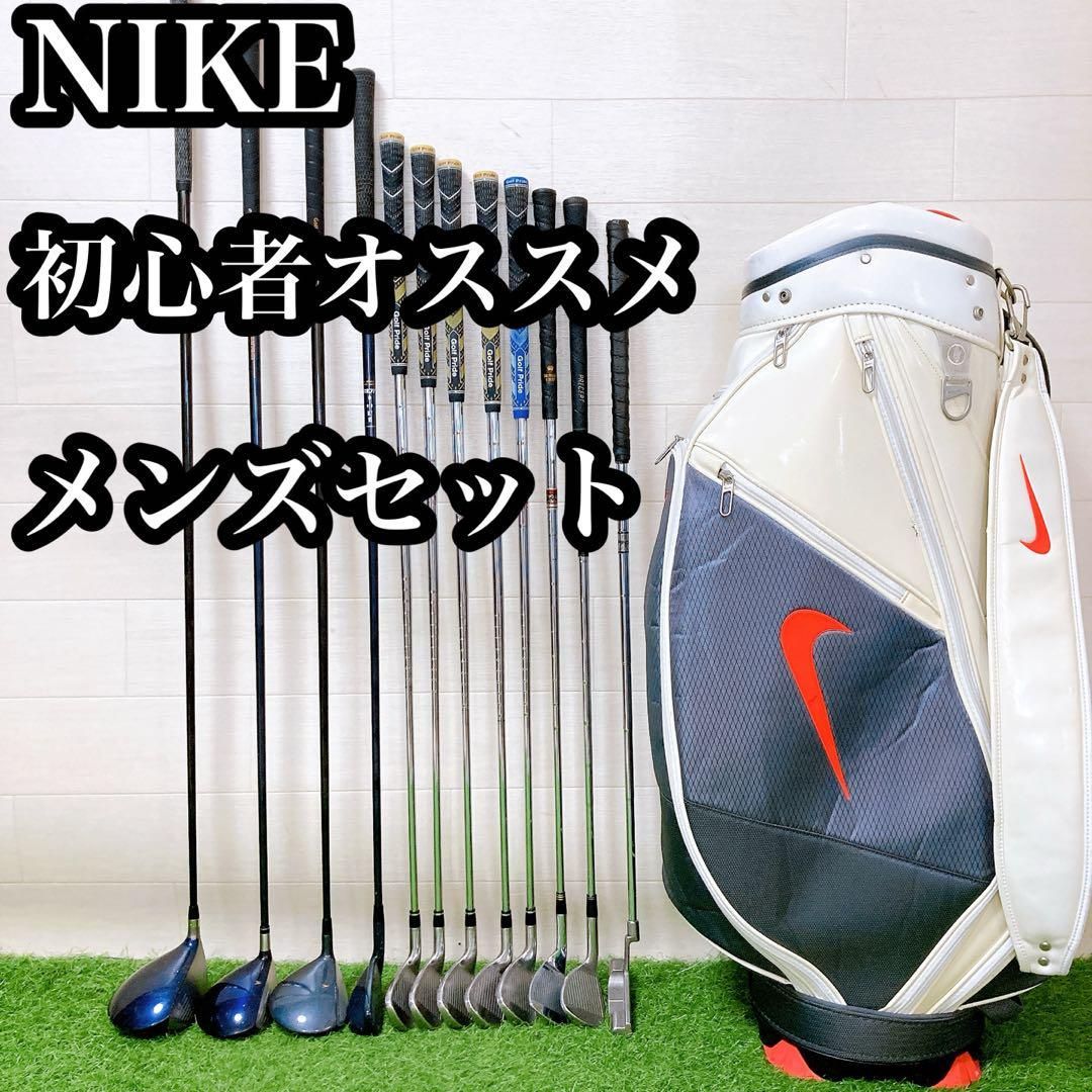 M4.ナイキ 初心者オススメ ゴルフクラブ メンズセット 右利き