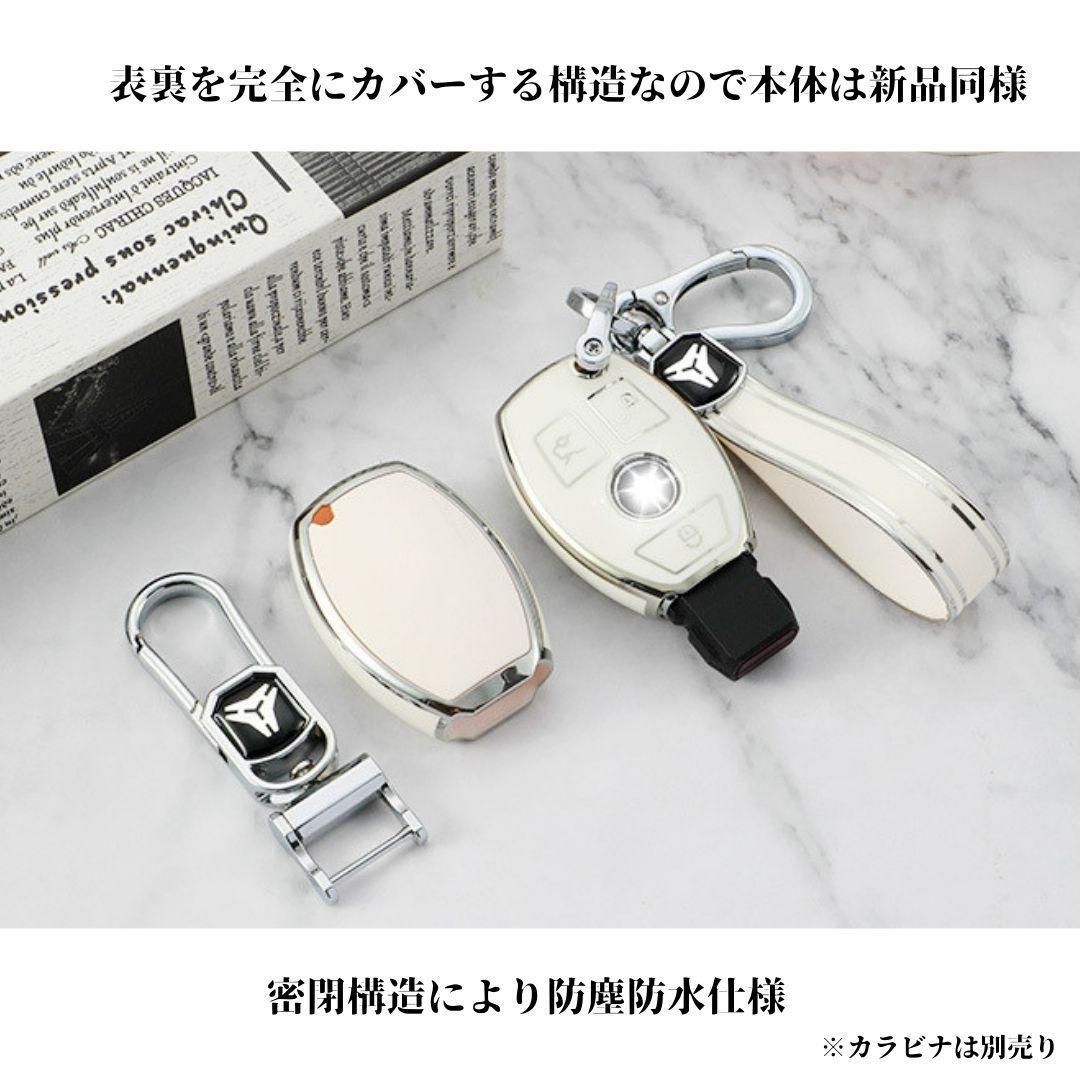 ベンツ スマートキー キーケース A/B/C/E/Sクラス キーカバーカー