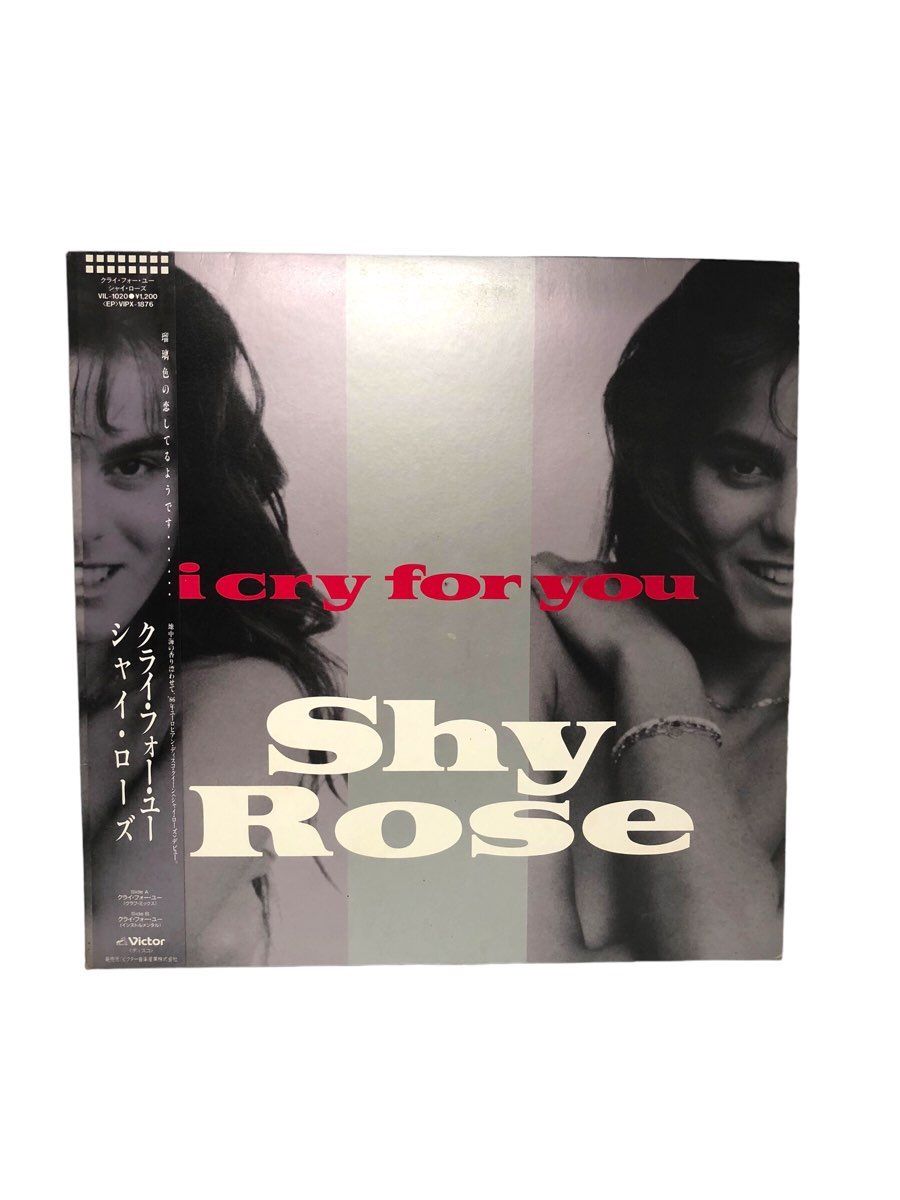 使用感】i cry for you Shy Rose クライ・フォー・ユー シャイ・ローズ 