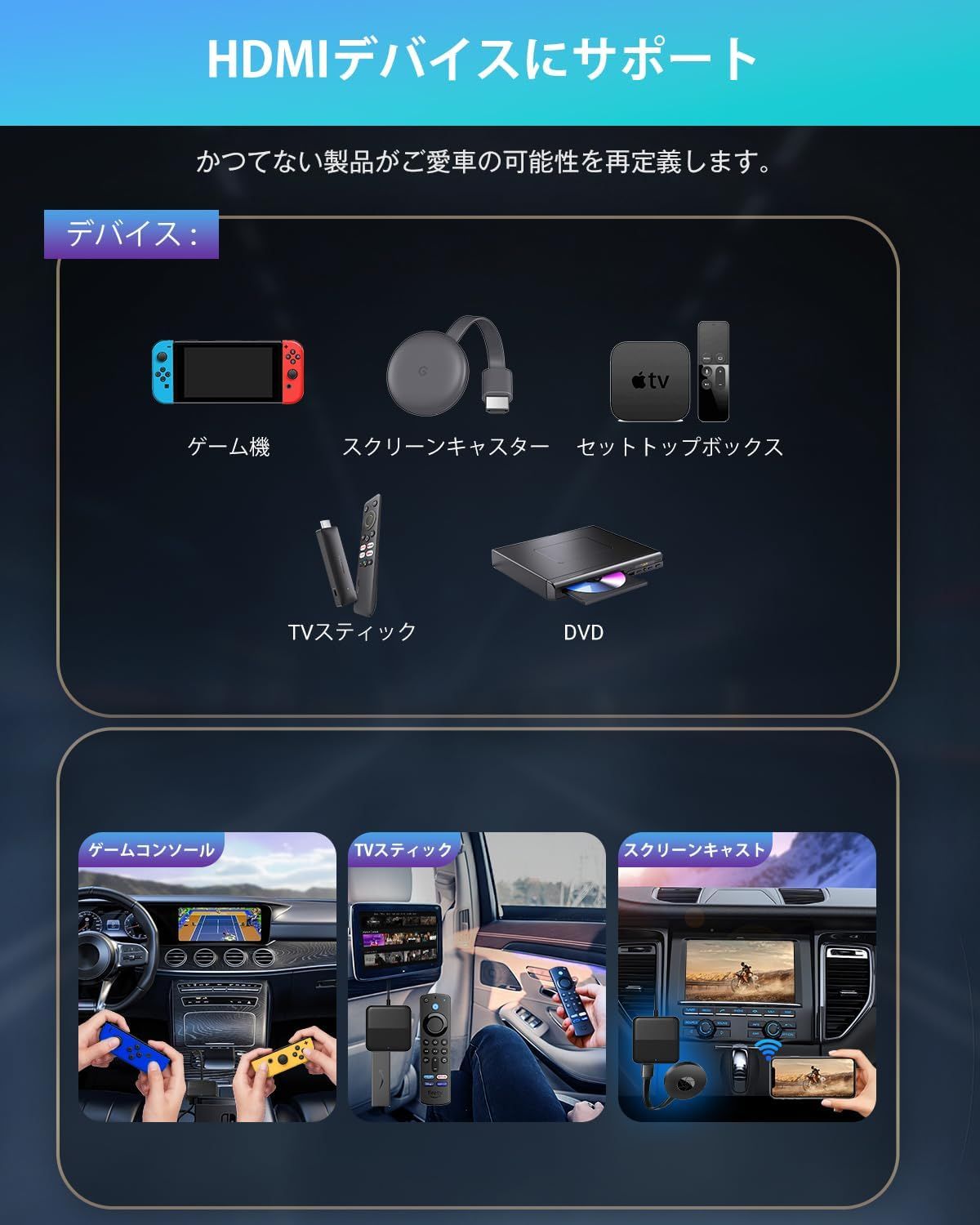 Nerrcilo【技適取得済】カーテレビメイト Car TV Mate HDMI Nerrcilo【技適取得済】カーテレビメイト Car TV Mate HDMI