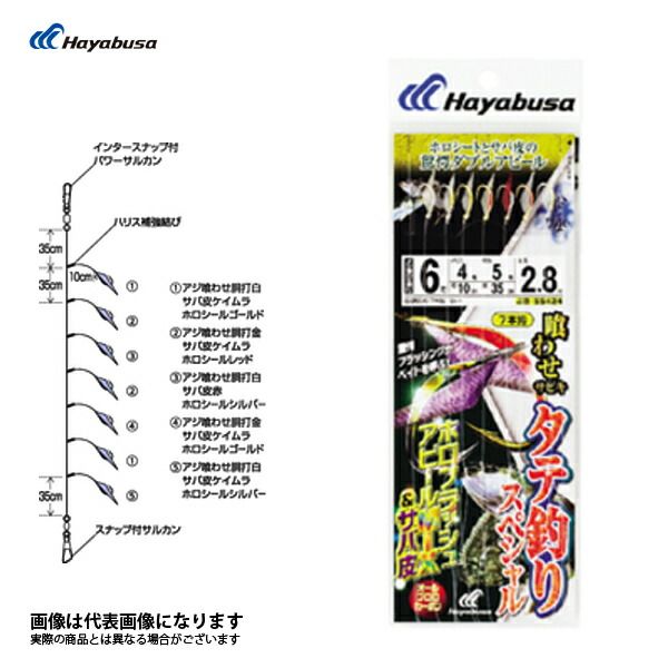 kenji MNさま専用です。 HARP ロジウムメッキ液 kenji MNさま専用です