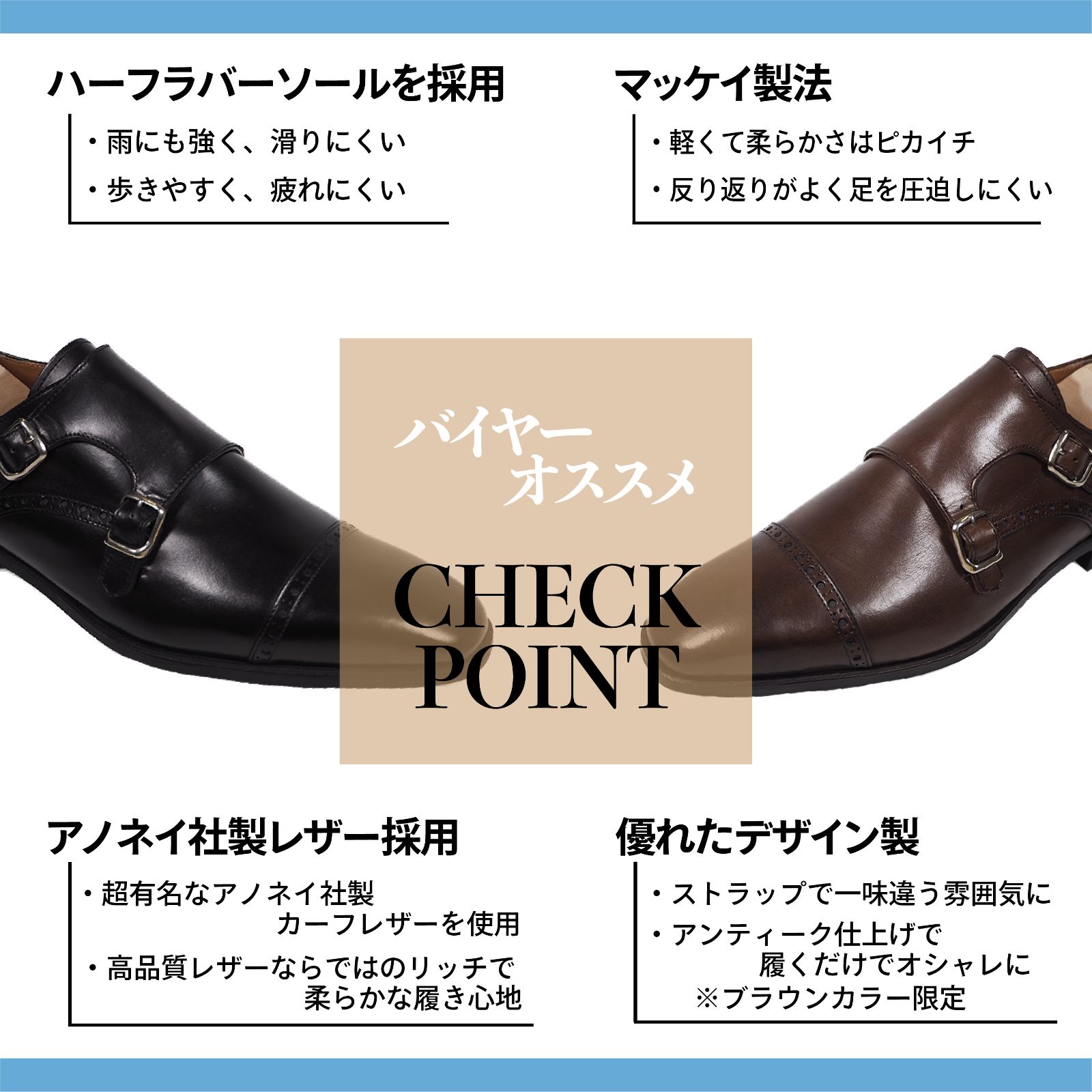  アウトレット モンクストラップ 通勤 ビジネスシューズ 革靴 フランス製レザー使用 ドレス ビジネスシューズ ブーツ 革靴