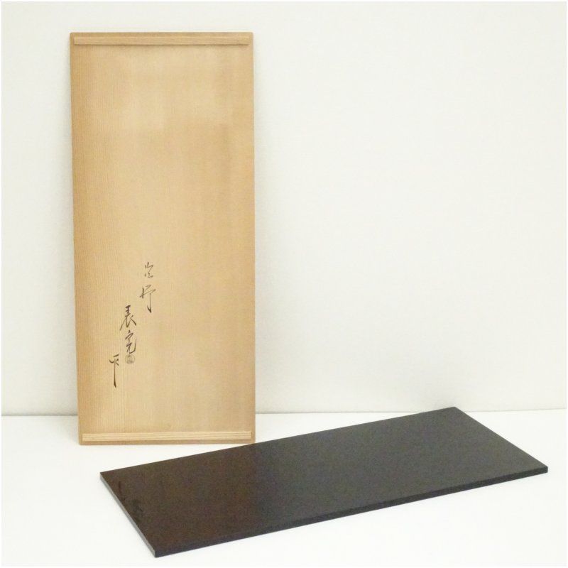 塗師 川瀬表完造 真塗炉用長板 共箱 茶道 茶道具 おしゃれ 茶器 お茶 茶の湯 道具 抹茶 台子 骨董 茶会 のせる板 1月 2月 4月 5月 6月 7月 8月 9月 10月 春夏秋冬
