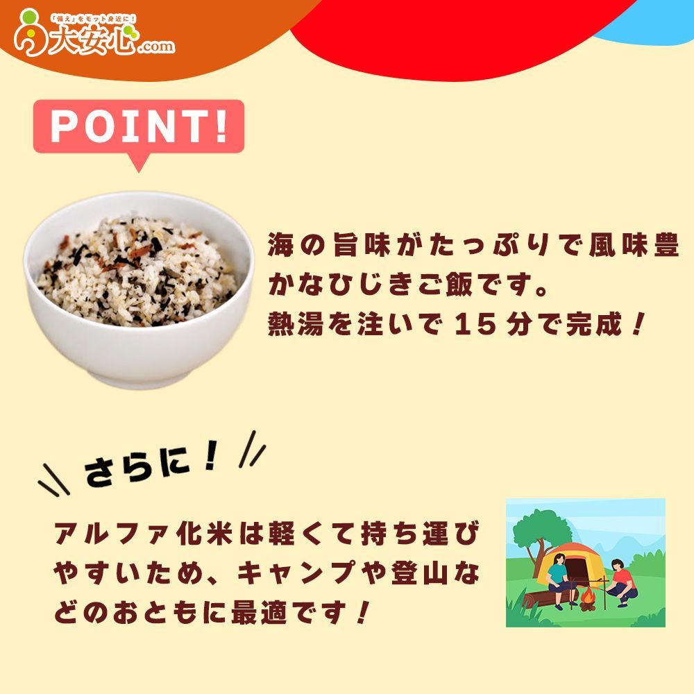 アウトドア 登山
