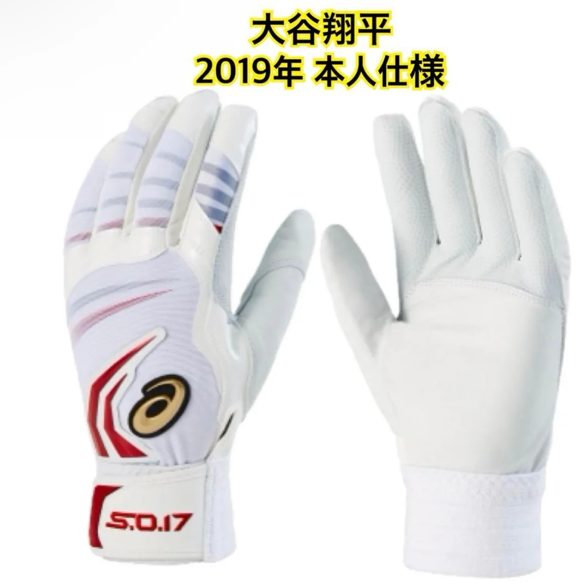 2025年最新】asics 記念グッズの人気アイテム - メルカリ