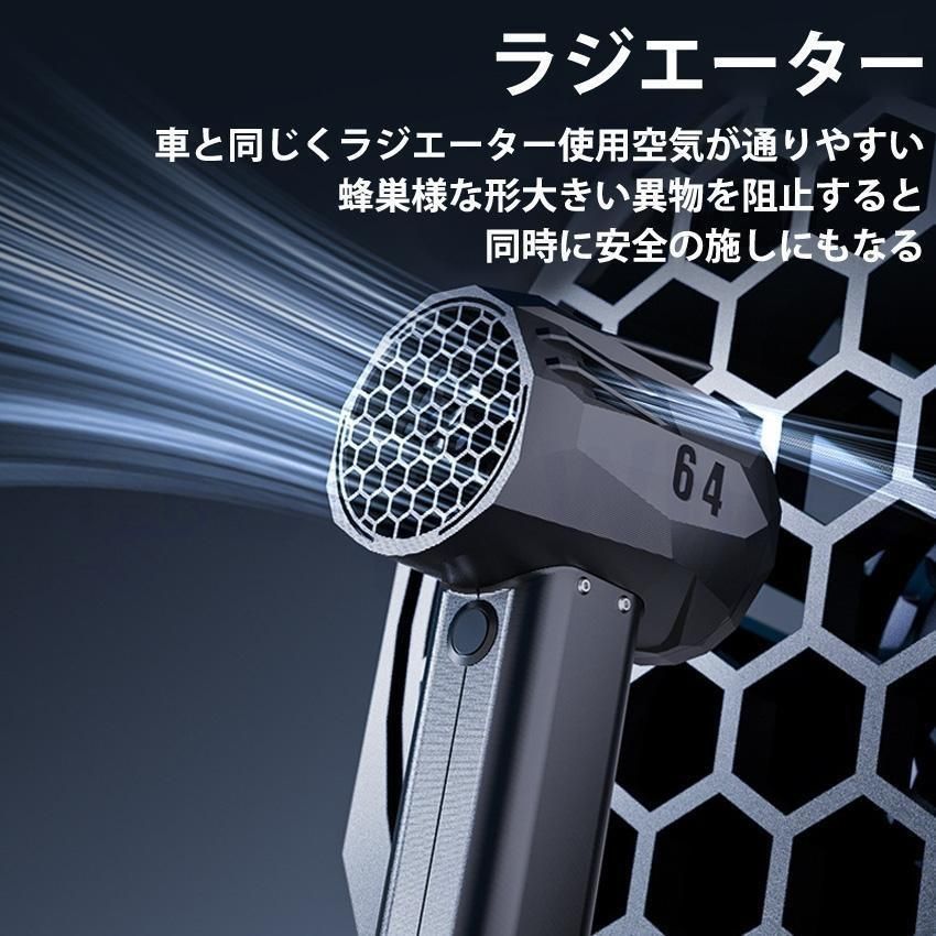 暴風 ブロア