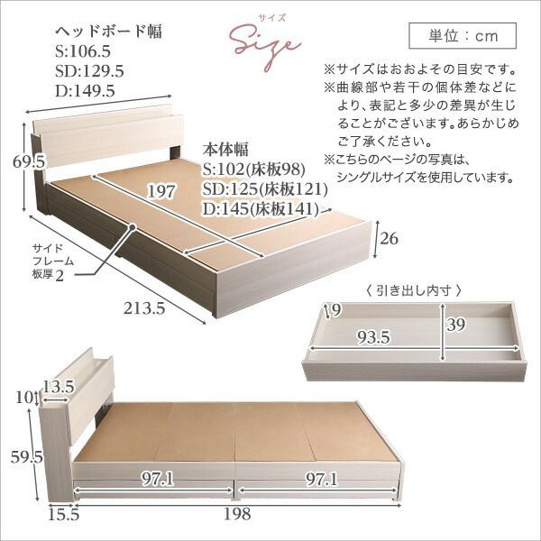 コンセン