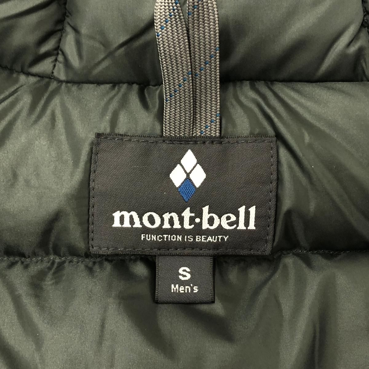 美品 mont-bell モンベル パウダーランドパーカー ダウンコート