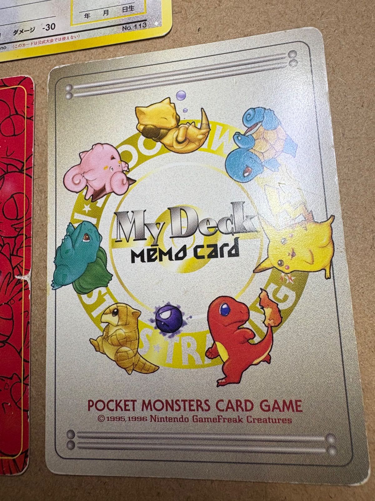 _のラッキー＆マイデッキメモのラッキー＆マイデッキメモ(My Deck Memo