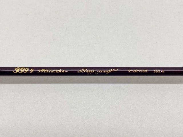 ロデオクラフト フォーナインマイスター　グレイウルフ　63UL-e 美品 Rodio Craft ロデオクラフト 999.9 フォーナインマイスター