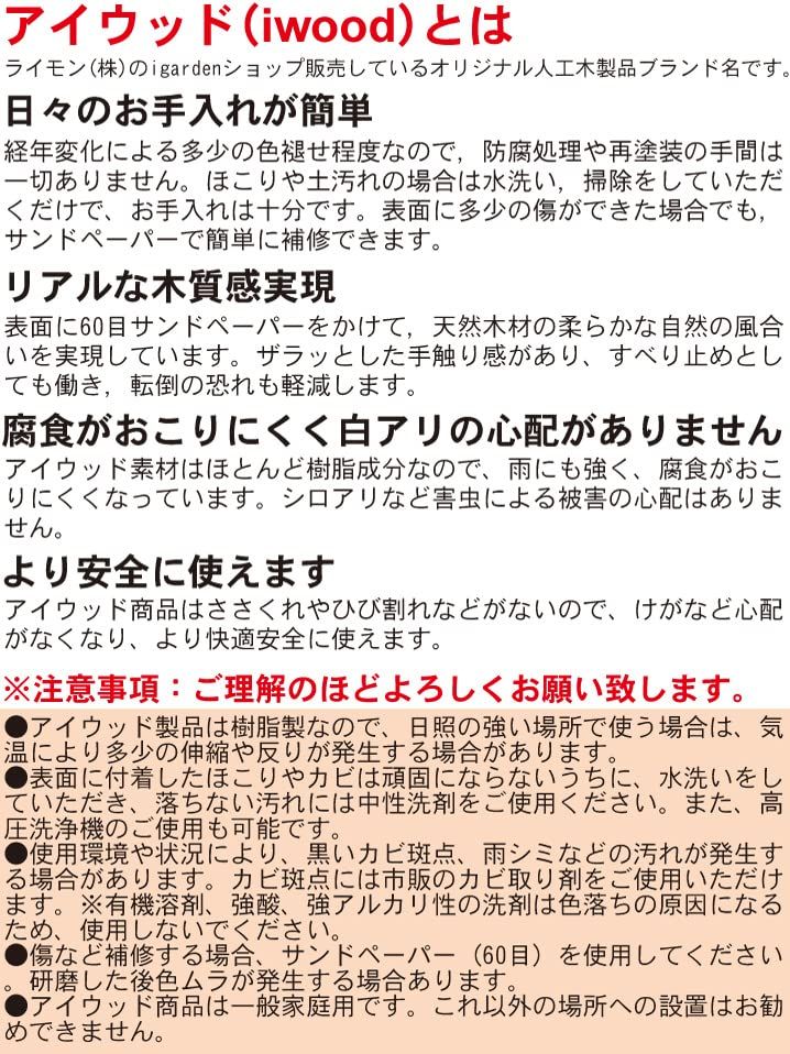 ルーバーラティス 折り畳み式ルーバーラティス i10089w アイガーデン 人工木製 ホワイト 3連1660サイズ1セット WWW_GEBZETESISAT_COM_TR
