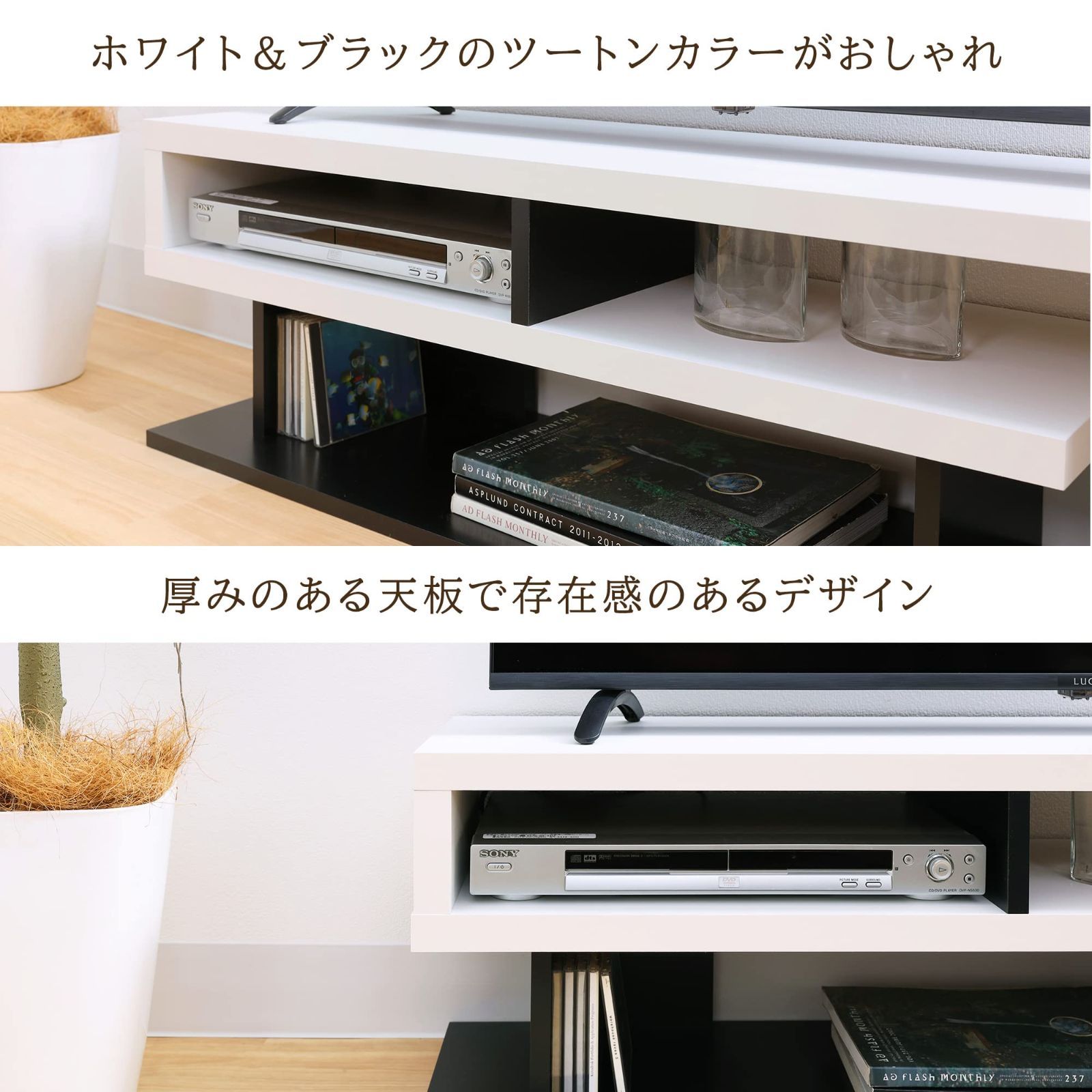 心を打つ テレビ台 ローボード テレビボード 白井産業 ユニークで無駄のないデザイン DVDプレイヤー収納 CD DVDが収納 大型テレビ用 ホワイトとブラックのモダンなツートン 木目調 幅120.2×奥行29.6×高さ34.2cm 40-50V型