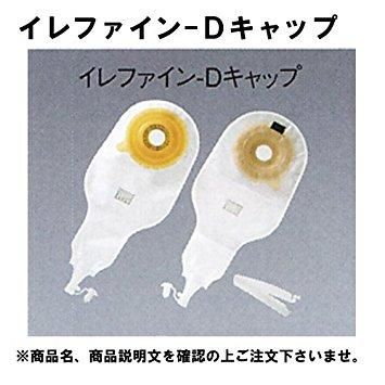 新品・2営業日で発送】アルケア ストア イレファイン・Dキャップ40