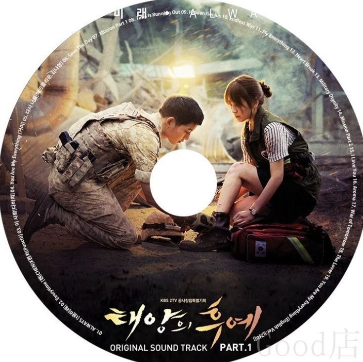 太陽の末裔　CD OST サウンドトラック　結婚式 ※every time収録 太陽の末裔 OST サウンドトラック 結婚式 ※every time収録