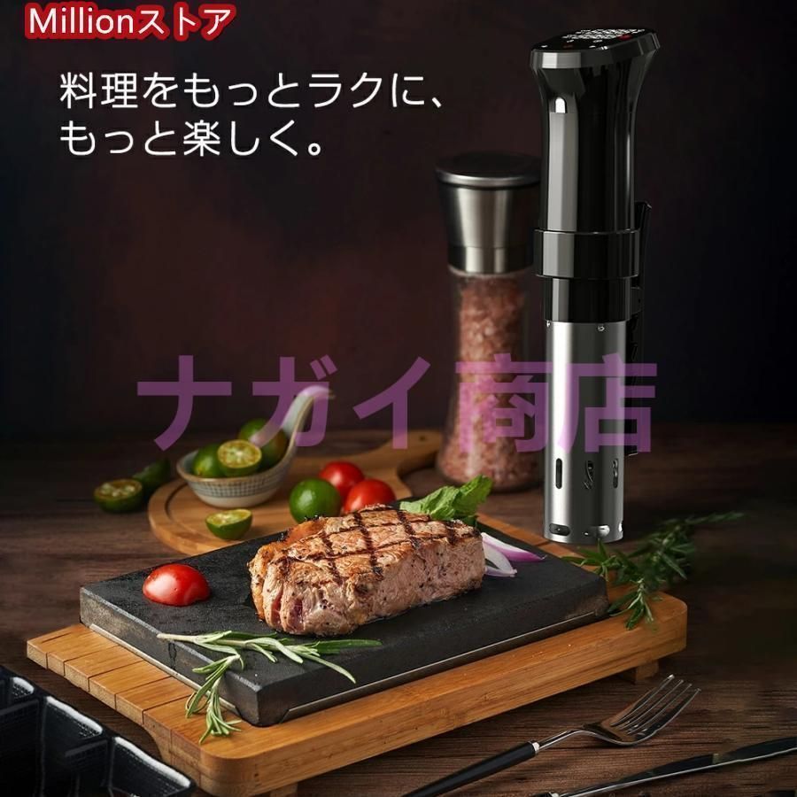 【新品】低音調理器 スロークッカー 真空調理器 防水 タイマー タッチパネル 楽天市場】低温調理器 1100Wハイパワー 低温調理器具 24時間