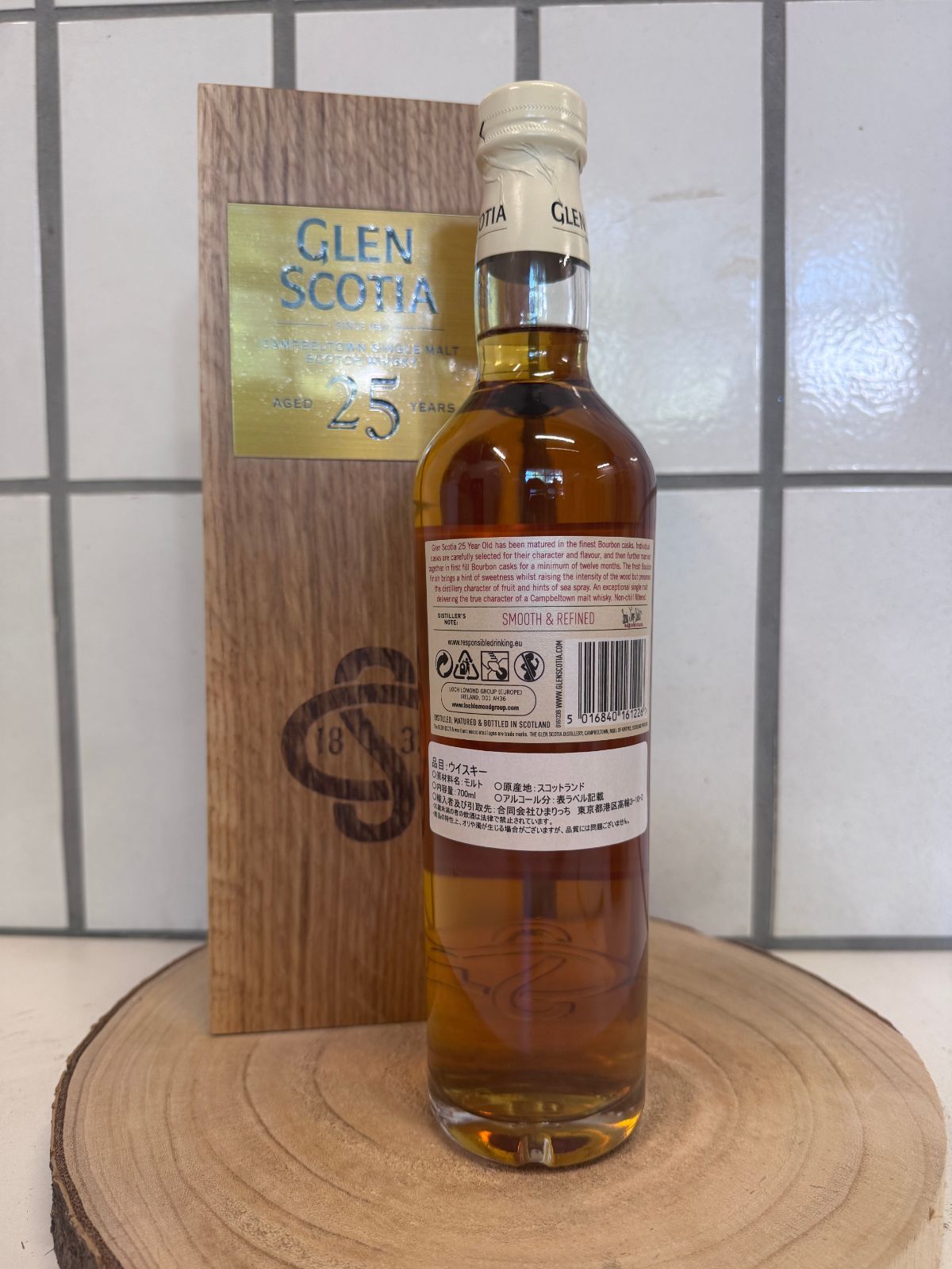 グレンスコシア Glen Scotia 25年 48.8％ - メルカリ