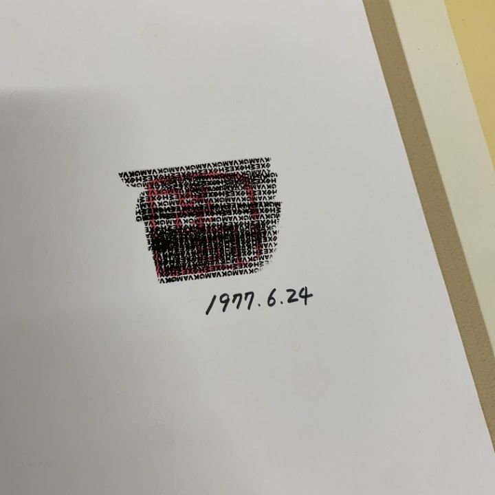 ■01)【同梱不可】アンデスの染織/天野博物館染織図録/同朋舎/昭和52年/限定700部/B □01)【同梱不可】アンデスの染織/天野博物館染織図録/同朋舎