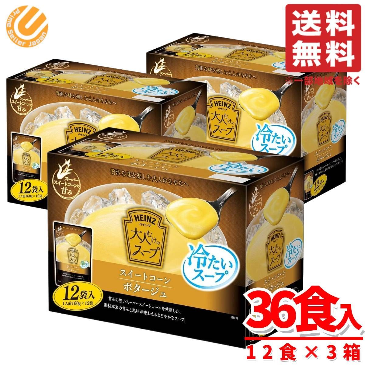 S♡様 プラナロム プラナBBシトロネラ 子ども用蚊よけブレンド他 合計