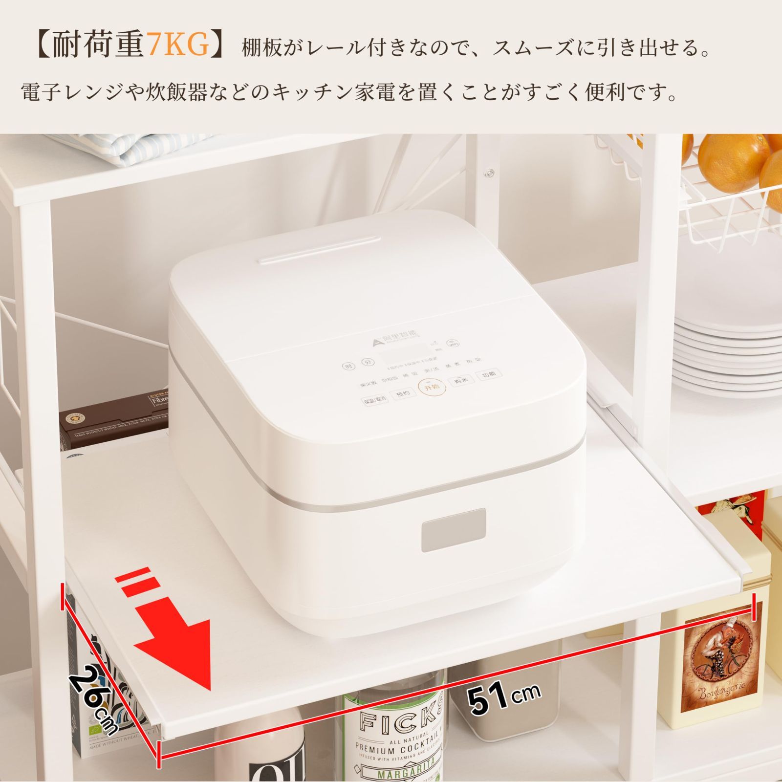 耐荷重100kg レンジ炊飯器など対応