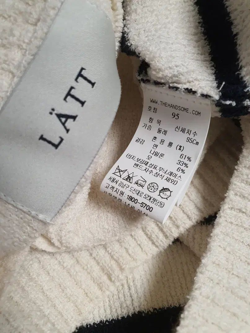 ストライプ ニット