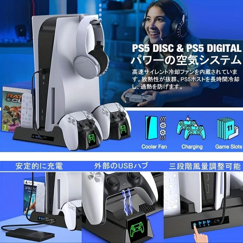 多機能