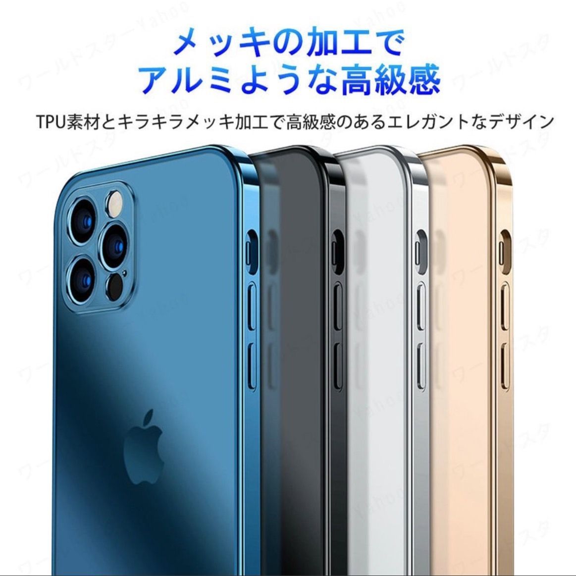 ☆15専用ページ☆シンプル メタリック 軽量 スマホ iphoneケース