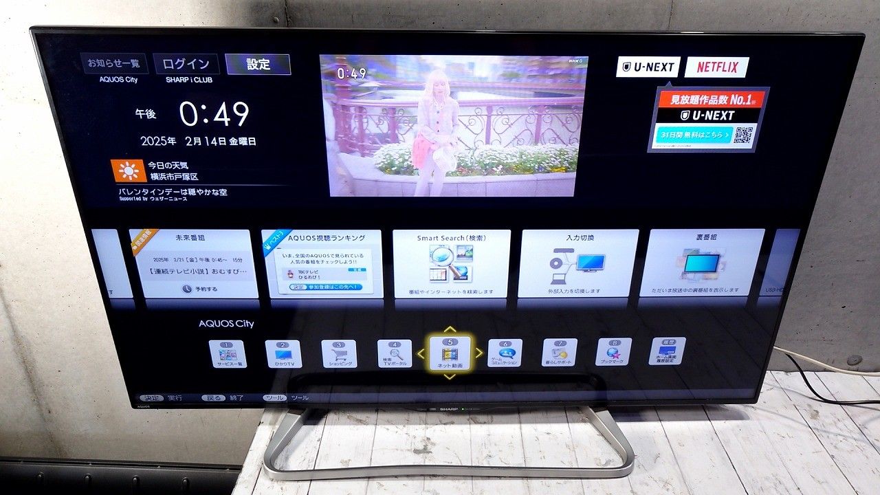 シャープ 50V型 AQUOS ハイビジョン フルハイビジョン 液晶テレビ 外付HDD対応(裏番組録画) LC-50W30