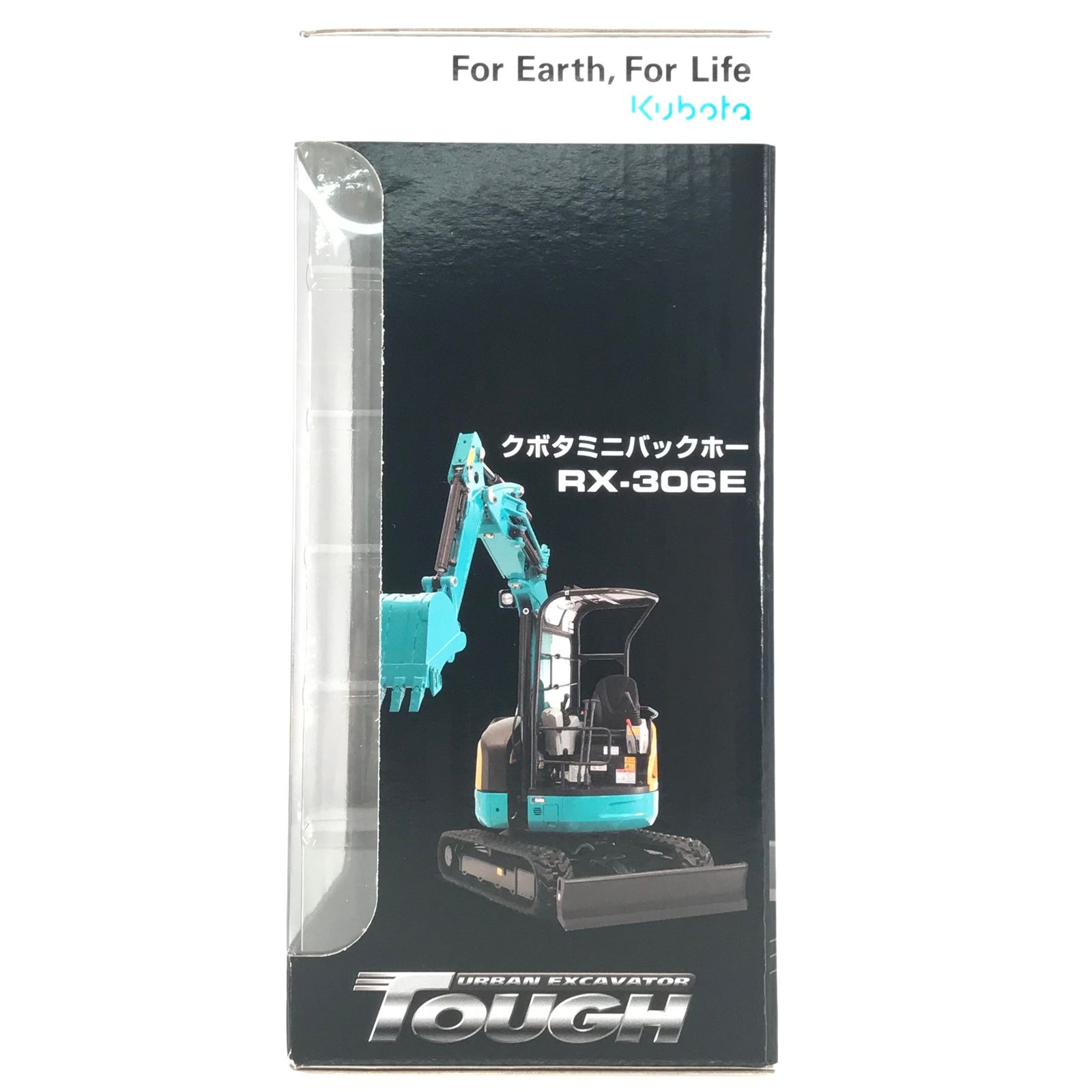 【新品未開封】クボタ建機 ミニバックホー RX-306E ミニカー ○クボタ建機 ミニカー 1/24 クボタ ミニバックホー RX-306E