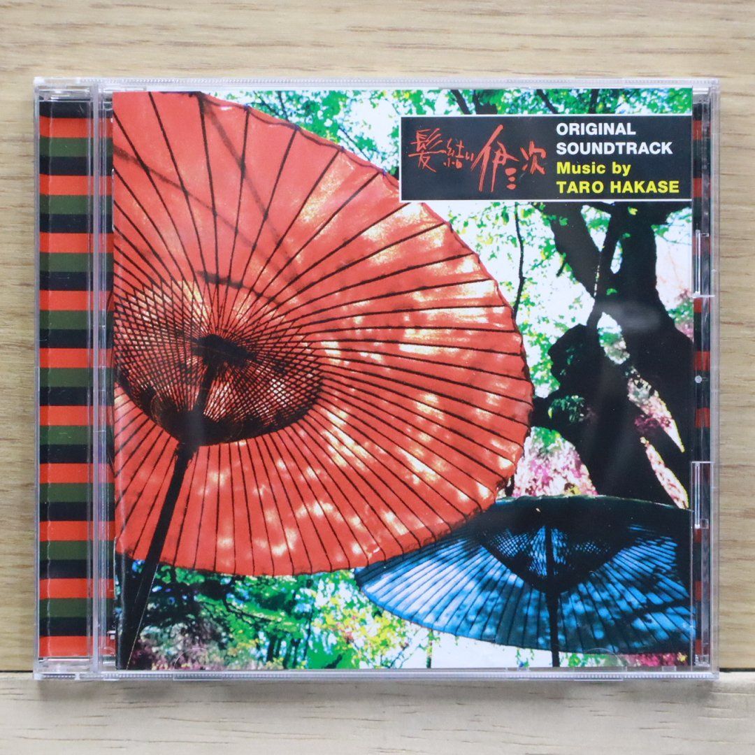 【激レア】-KARMA- (現KALMA)初期CD 「少年から青年へ」 国内盤CD☆葉加瀬太郎/Taro Hakase□ 髪結い伊三次(サントラ