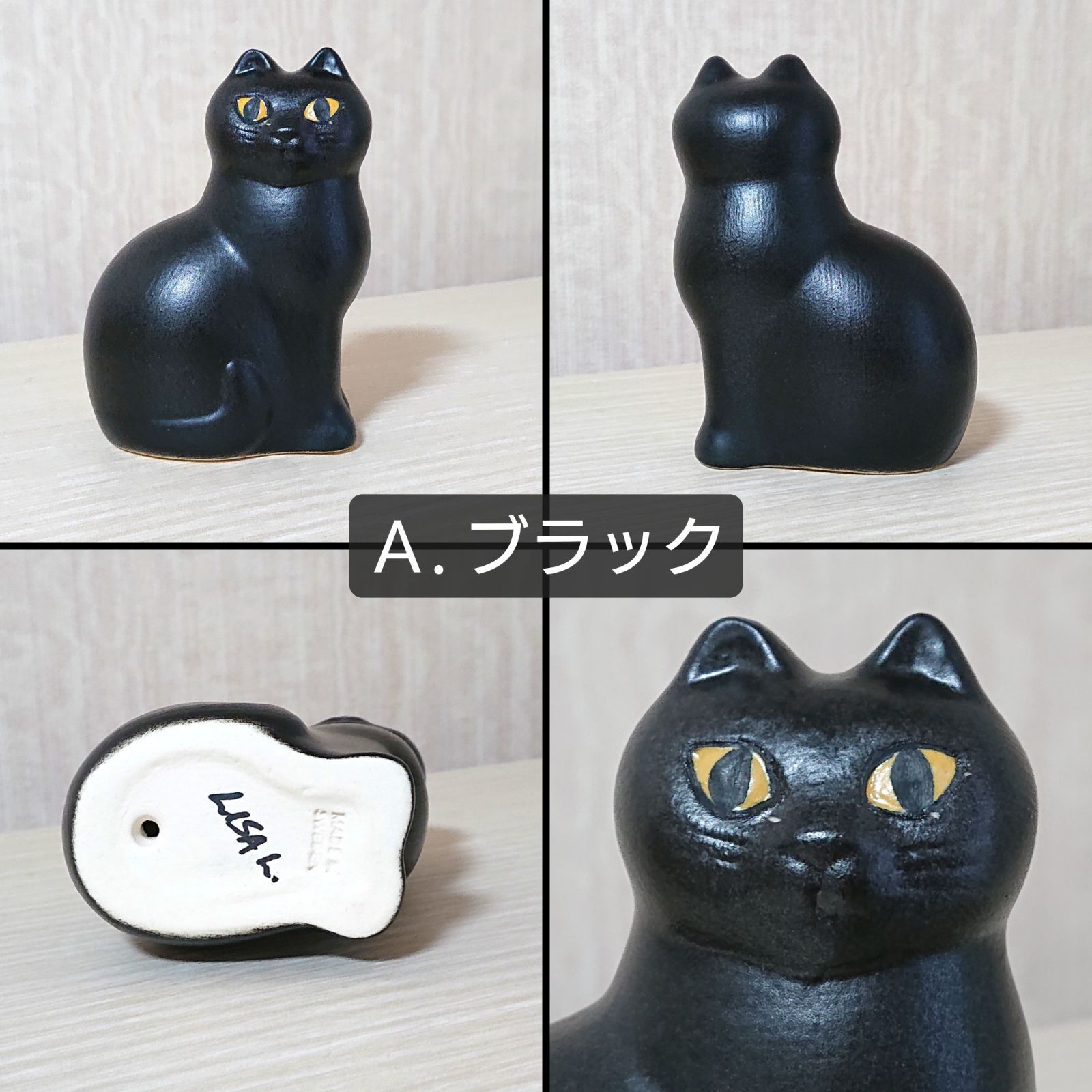 LISA LARSON ブラック グレー リサ・ラーソン キャットマンズ