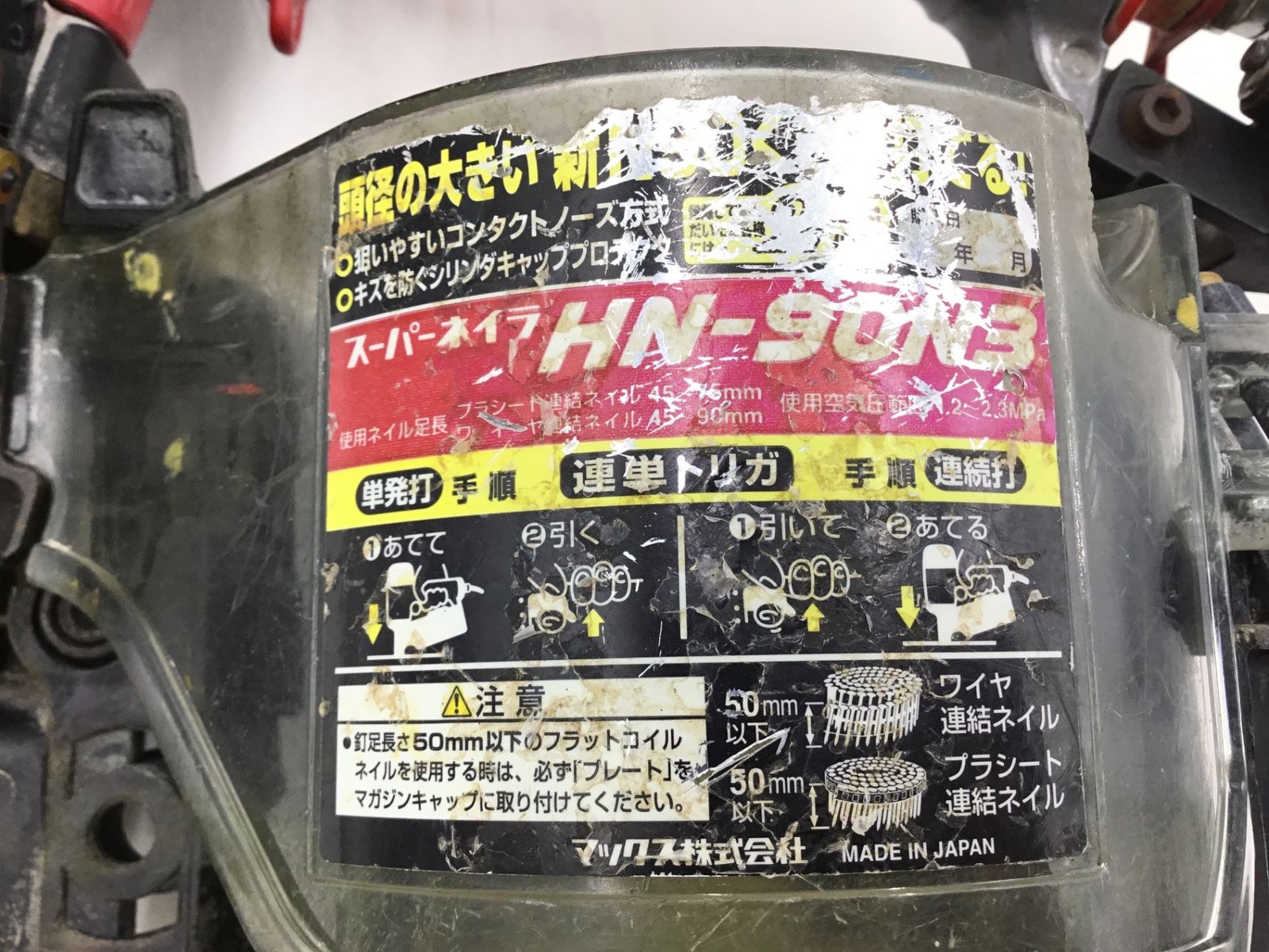 ITUF4UU77ICM エコツール半田店