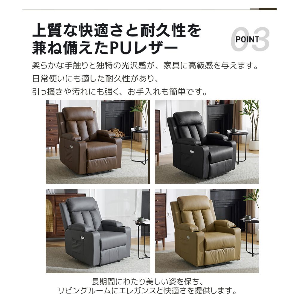 リクライニングソファー 電動 リクライニングソファ オットマン一体型 1人掛け USBポート付き 電動ソファ モーションソファー 耐圧分散 電動ソファー スマホ充電可 リクライニングチェア オットマン一体型 リクライニングソファー 電動 USB充電付き l字 家具、インテリア