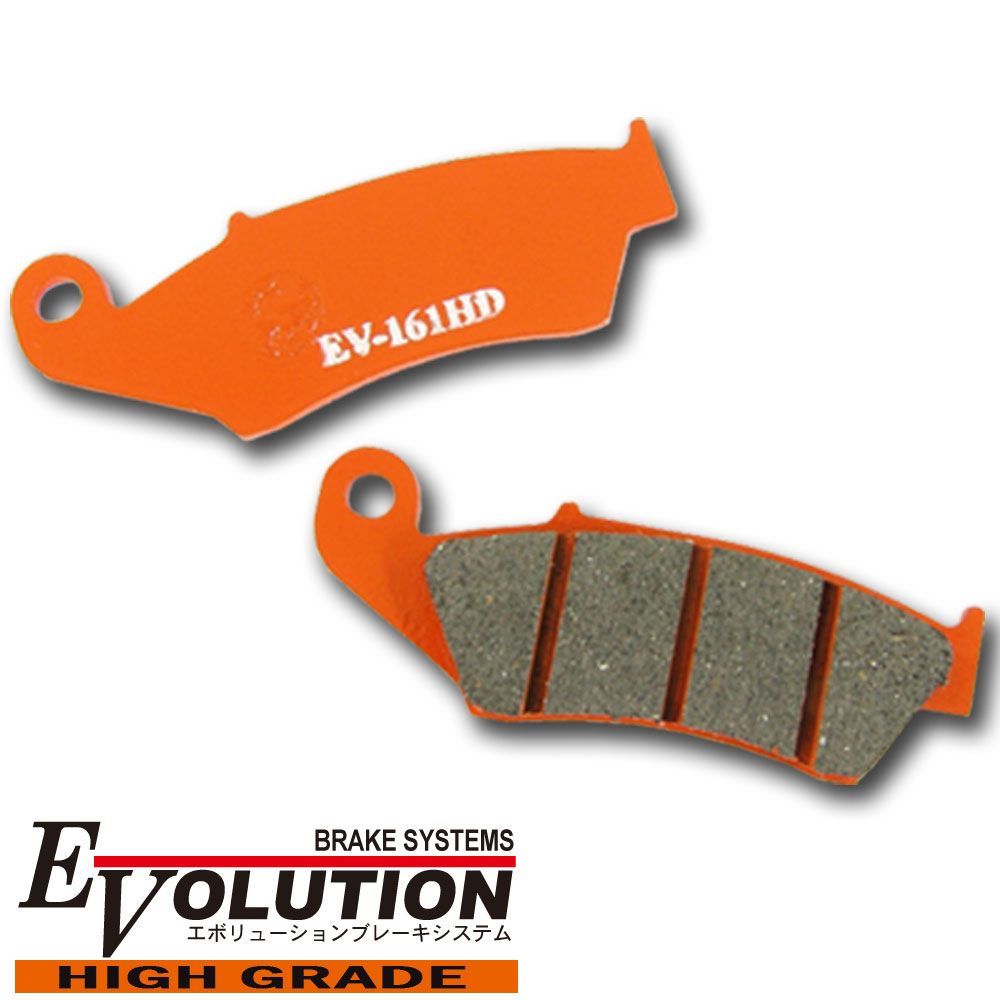 ハイグレード ブレーキパッド EV-161HD バイク用 セミメタル ブレーキパット オートバイ 部品 パーツ 補修 交換 EVOLUTION 1セット(2枚)  メルカリShops