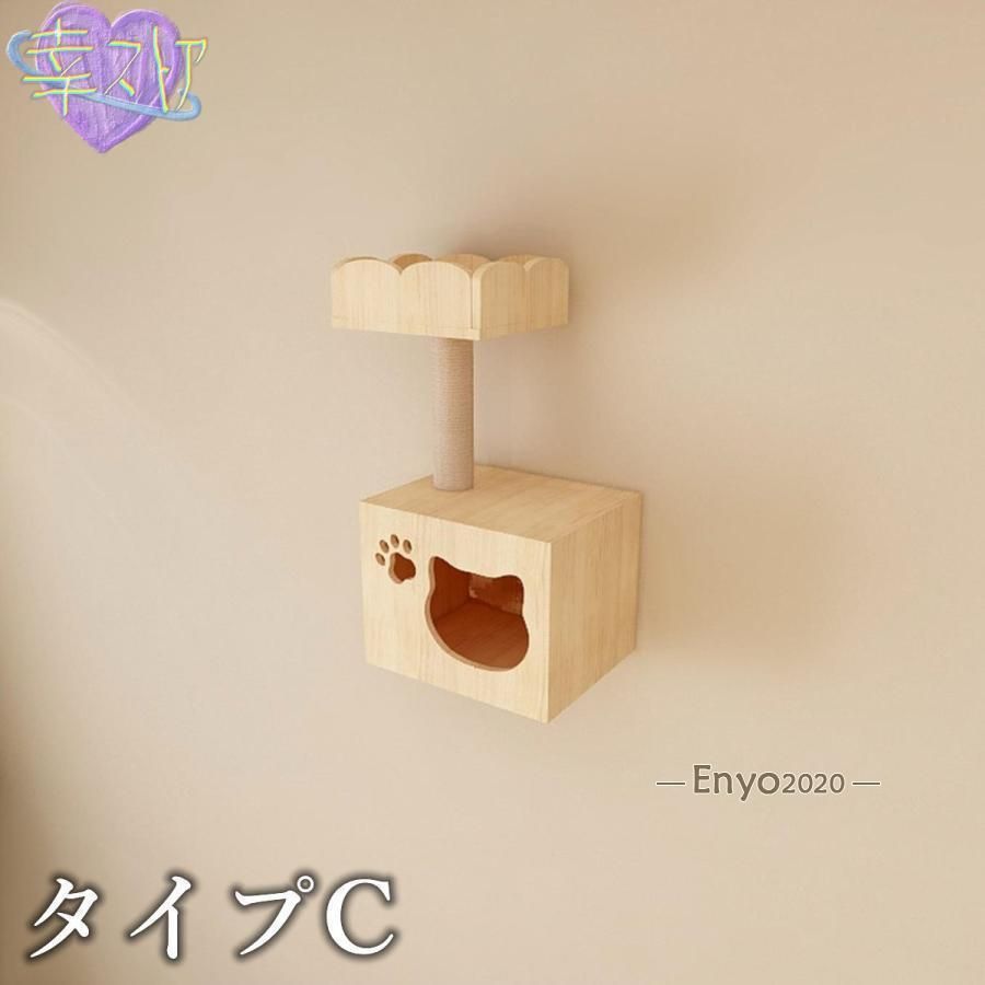 インテリ 壁ハウス