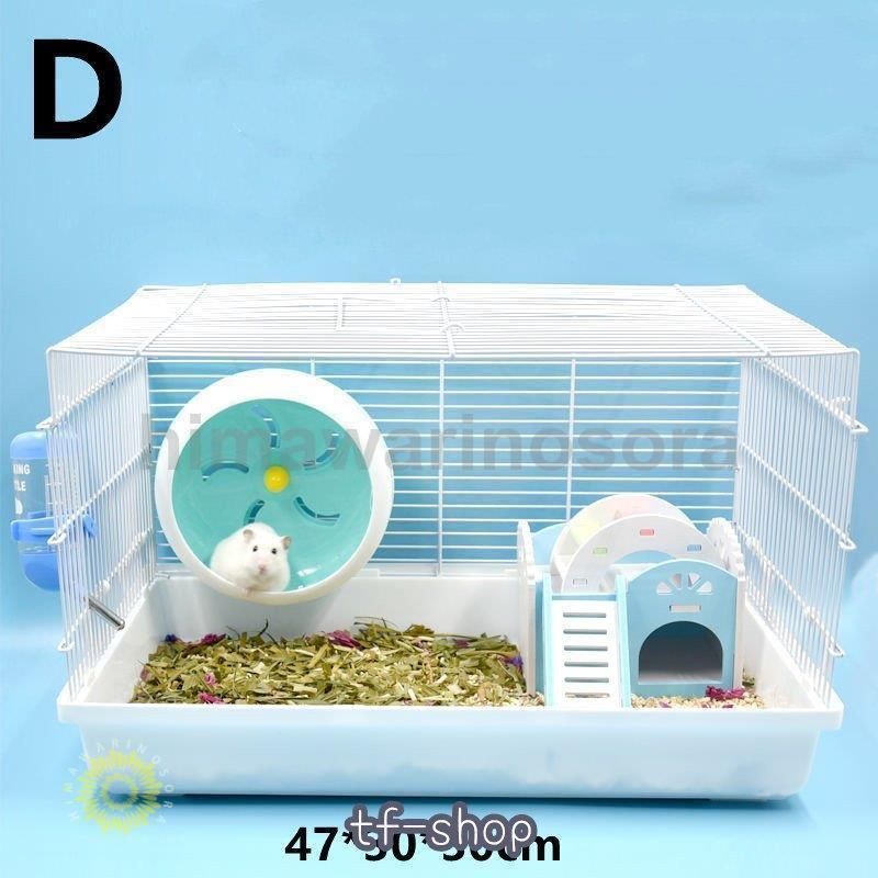 ハムスターケージ 小動物用ケージ