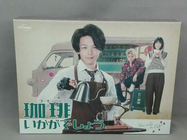 中村倫也, DVD 珈琲いかがでしょう DVD-BOX 磯村勇斗, 中村倫也, DVD 珈琲いかがでしょう DVD-BOX 磯村勇斗,