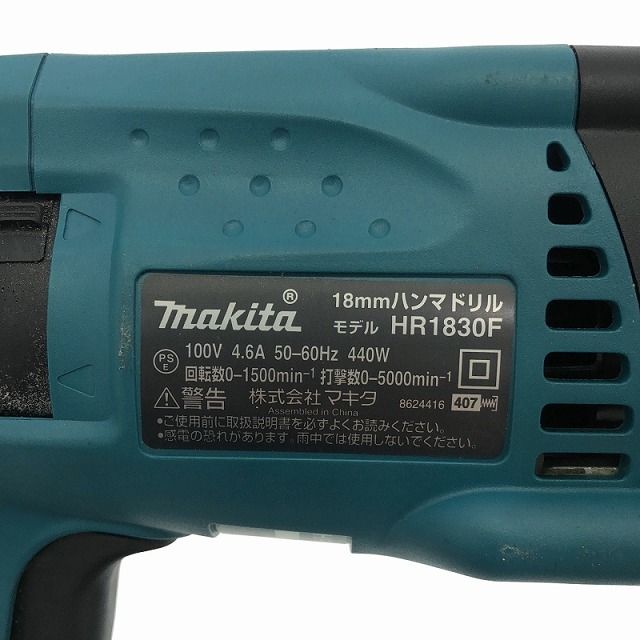 中古　ボッシュ(BOSCH) ハンマドリル GBH2-22E ▽【中古】ボッシュ GBH2/22E型 電子無段変速ハンマードリル