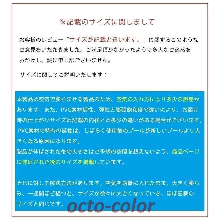ビニールプール 子供用