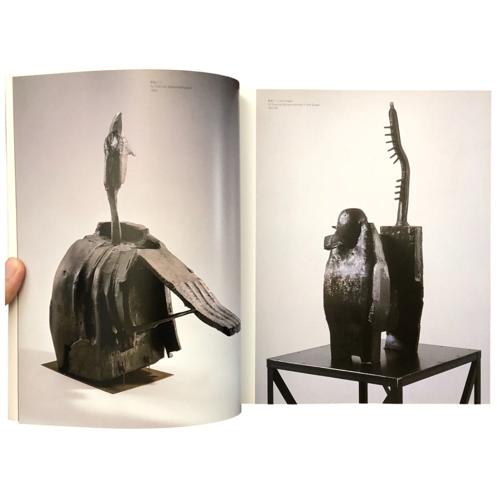 若林奮展 豊田市美術館 2002年 ☆現代美術/彫刻/インスタレーション 