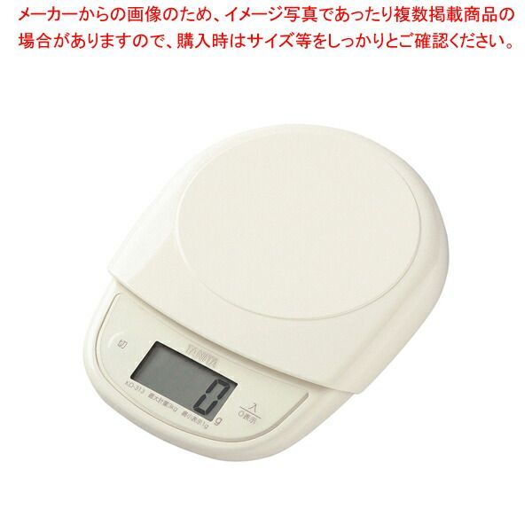 タニタ デジタルクッキングスケール KD-313 アイボリー