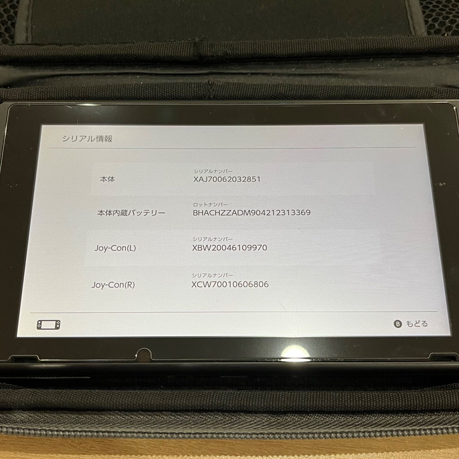 グレー Joy-Con|本体のみ