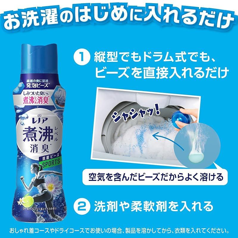 SPORTS クールリフレッシュ-シトラス