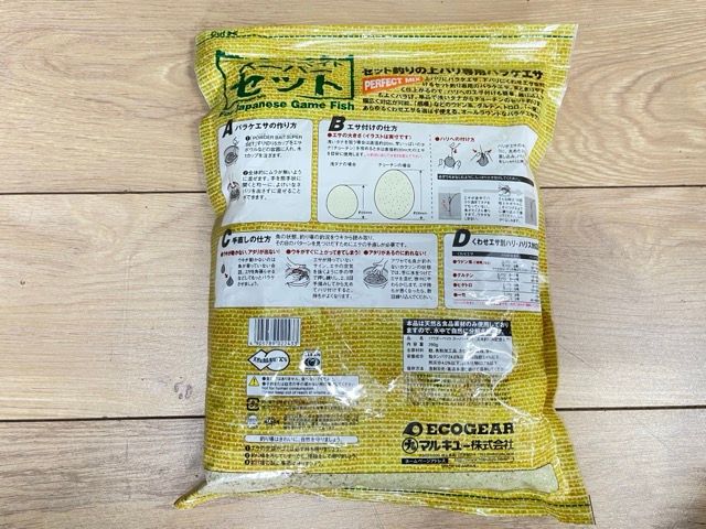 へら鮒
