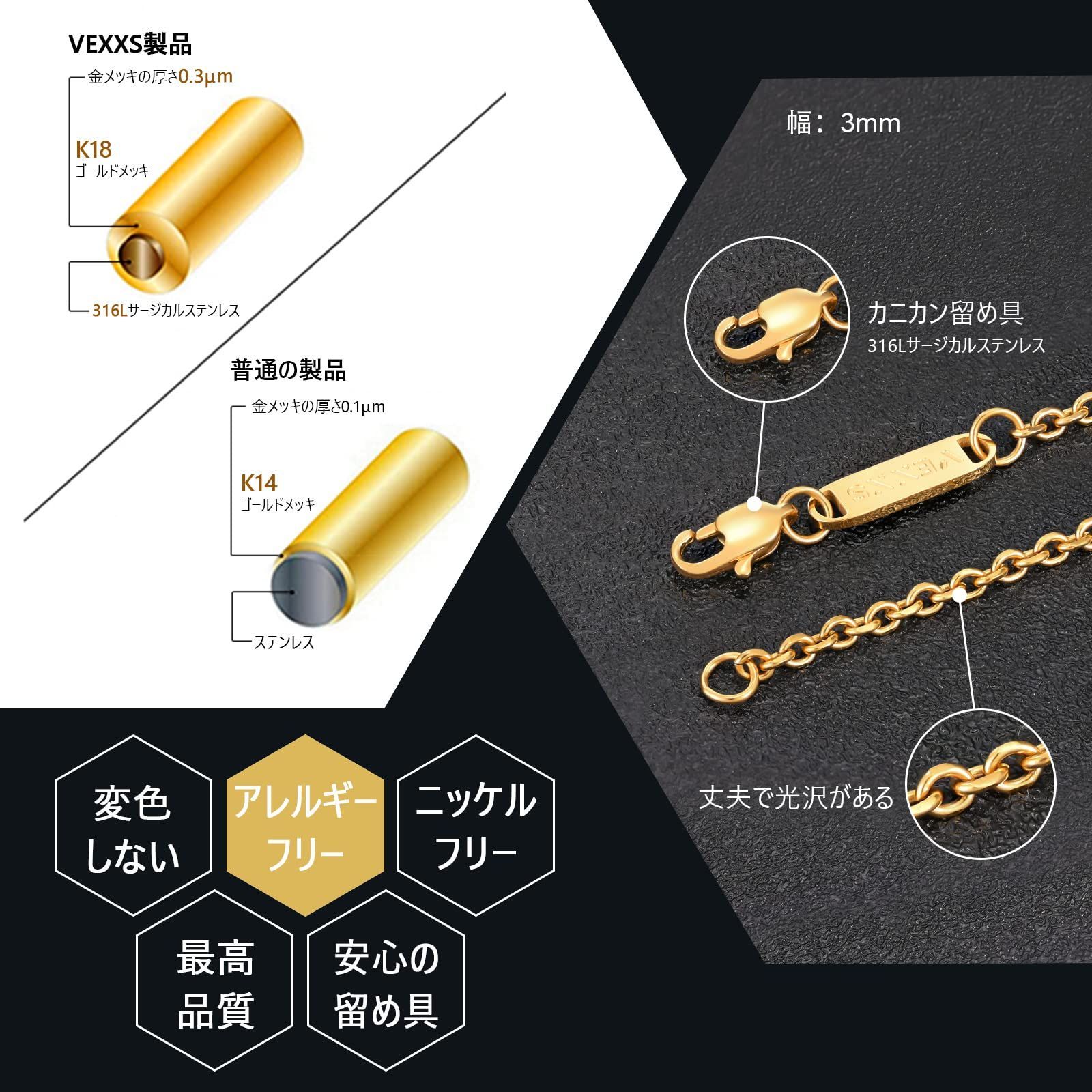 VEXXS] 小豆チェーン ネックレス チェーン K18 金メッキ 幅2/3/6mm メンズ レディース 男女兼用 45cm 50cm 55cm  60cm 65cm メルカリ