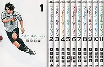【】 フットボールネーション コミック 1-11巻セット