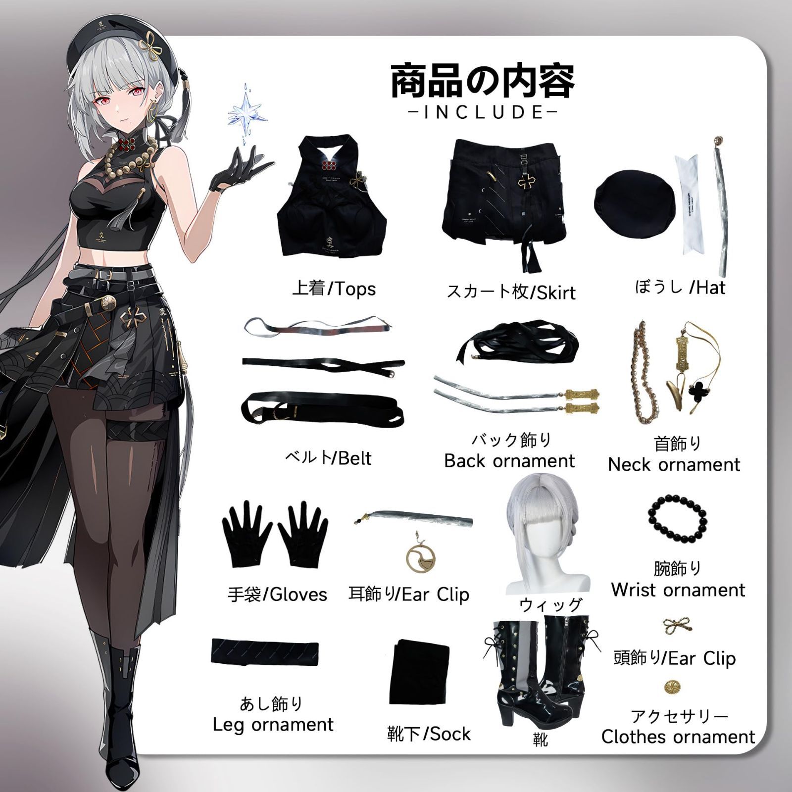 散華 ウィッグ 靴 COSPLEE 鳴潮 コスプレ衣装 ウイッグ-靴付き コスチューム 舞台装 文化祭 人気ゲーム パーティー 大人 仮装 学園祭 撮影 cosplay クリス ハロウィン WWW_TRAVELLANDINDIA_COM