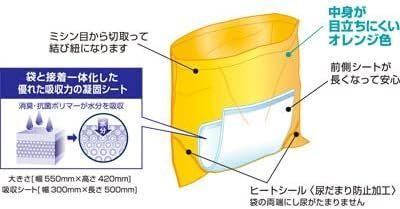 計90枚セット