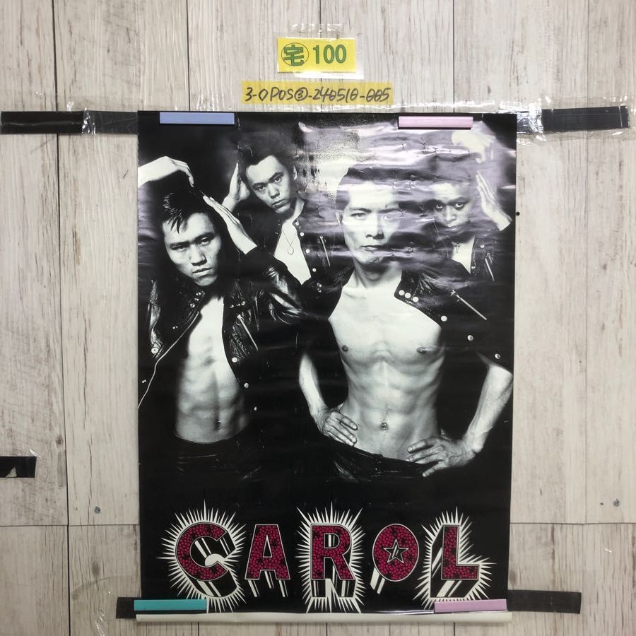 矢沢永吉 CAROL キャロルポスター（◇矢沢永吉 CAROL フイルム