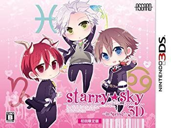 非常に良い)Starry☆Sky~in Spring~3D 限定版 (限定版特典