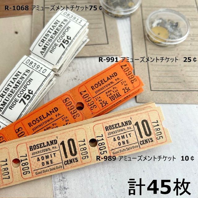 373・R-1068 アミューズメントチケット 各15枚×3種類 計45枚セット 75